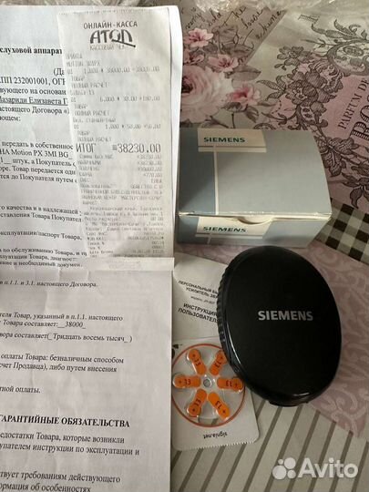 Слуховой аппарат siemens моушен 301 п