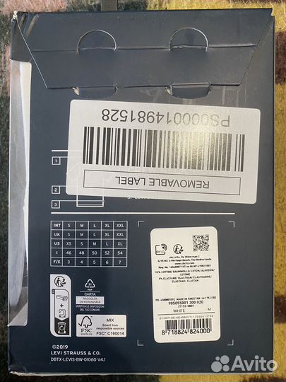 Levi's Футболка с коротким рукавом 2 Единицы