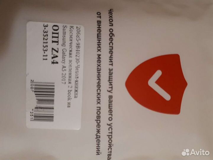 Чехол книжка новый