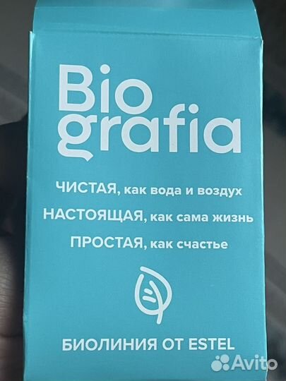 Estel Biografia Натуральная маска для волос 300мл