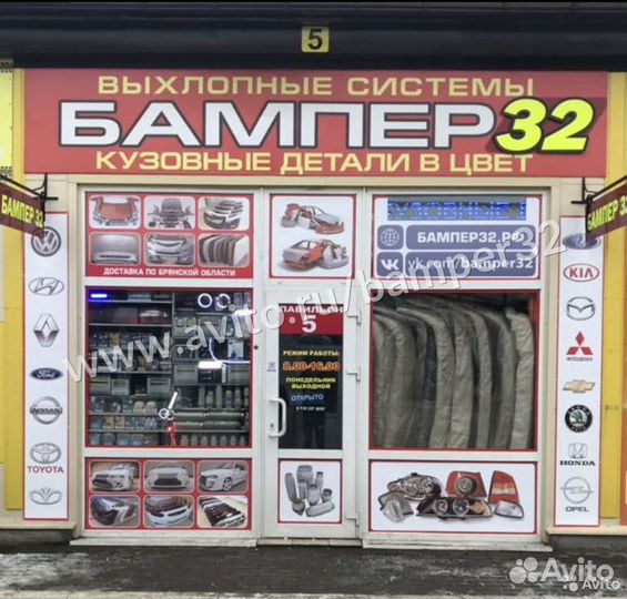 Бампер задний ваз 2115 в цвет белый