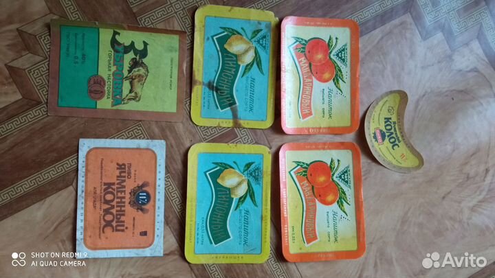 Этикетки от пива и напитков