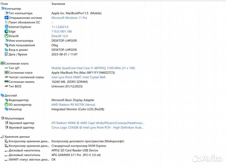 MacBook Pro 15 Mid 2015