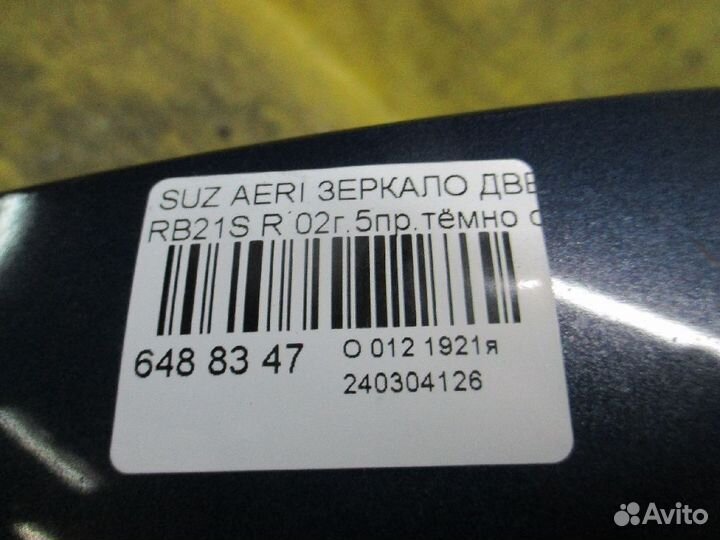 Зеркало двери Suzuki Aerio RB21S (Правое)