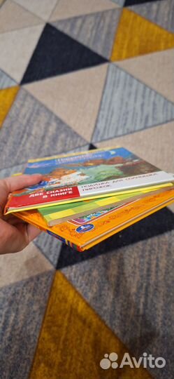 Книги для малышей