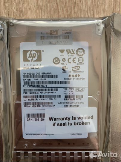 Жесткий диск для сервера. HP DG 0146 famwl