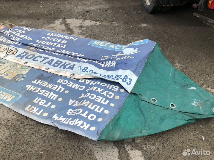 Тент на газель некст 3 метра