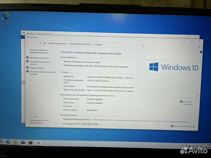 Ноутбук asus TUF Gaming FX506LH