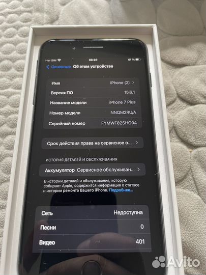 iPhone 7 Plus, 32 ГБ