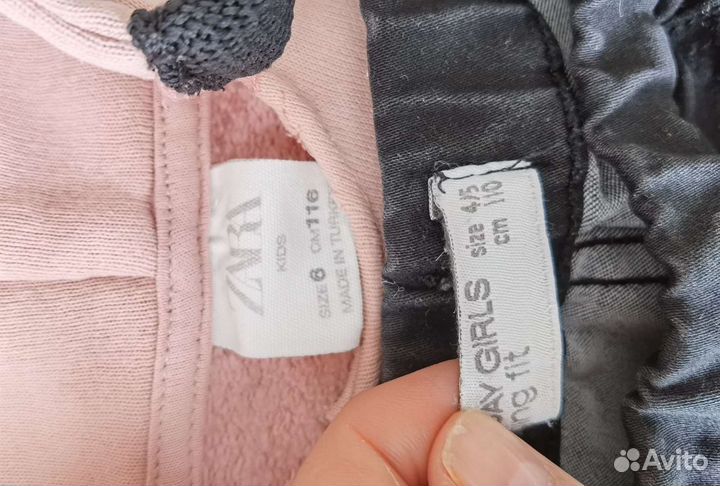 Толстовка Zara и джинсы Reserved