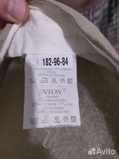 Брюки мужские лен лето