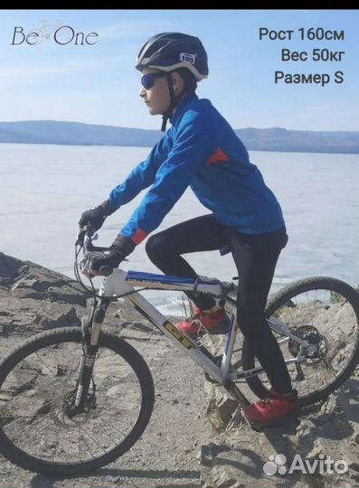 Велоджерси утепленое