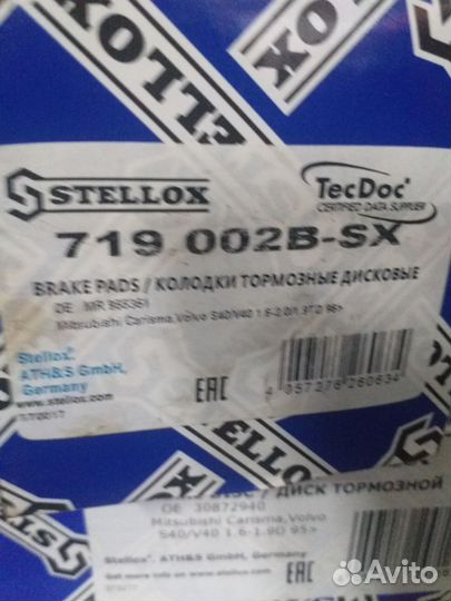 Продам тормозные диски передние и задние