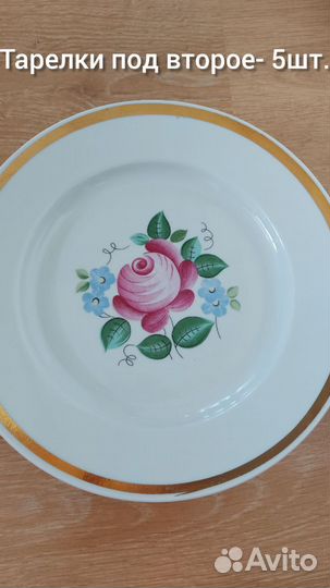 Продам набор посуды