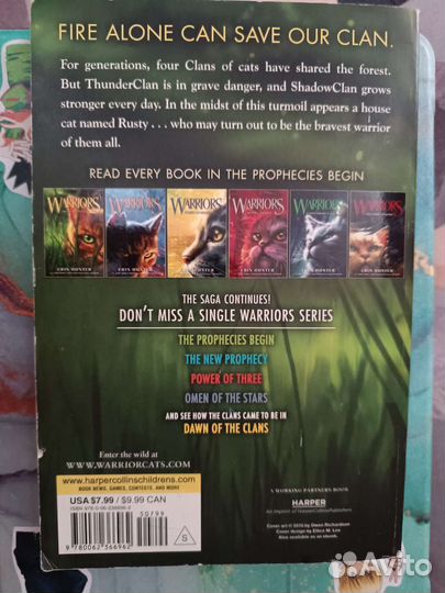 Книга коты воители (оригинал)