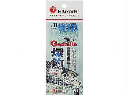 Оснастка Higashi G-509 #11 #Blue