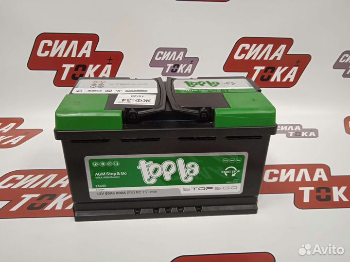 Аккумулятор agm на x 1 BMW