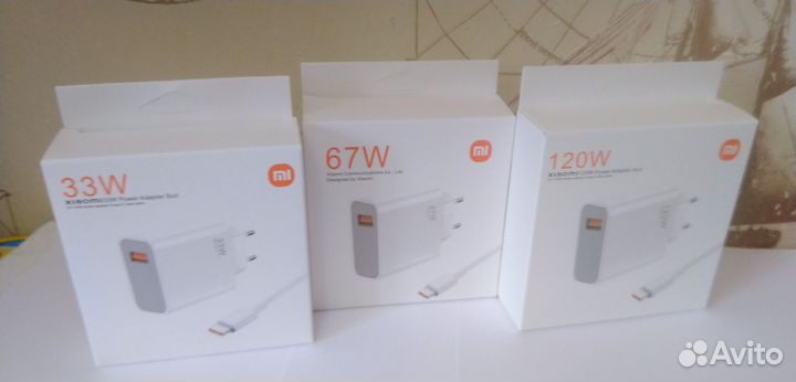 Зарядное устройство Xiaomi 33w/67w/120w Type-C