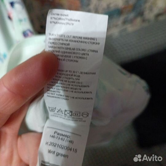 Платье Acoola 146р