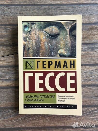 Книги эксклюзивная классика