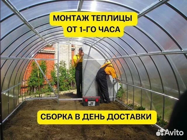 Теплица усиленная