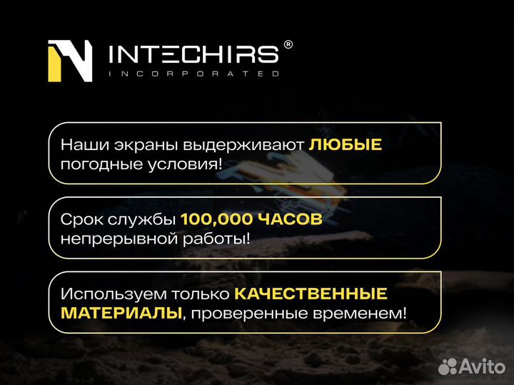 Светодиодный рекламный экран с гарантией 3 года