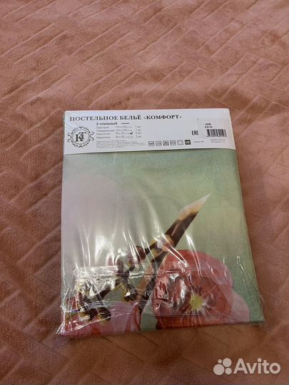 Постельное белье 2 спальное