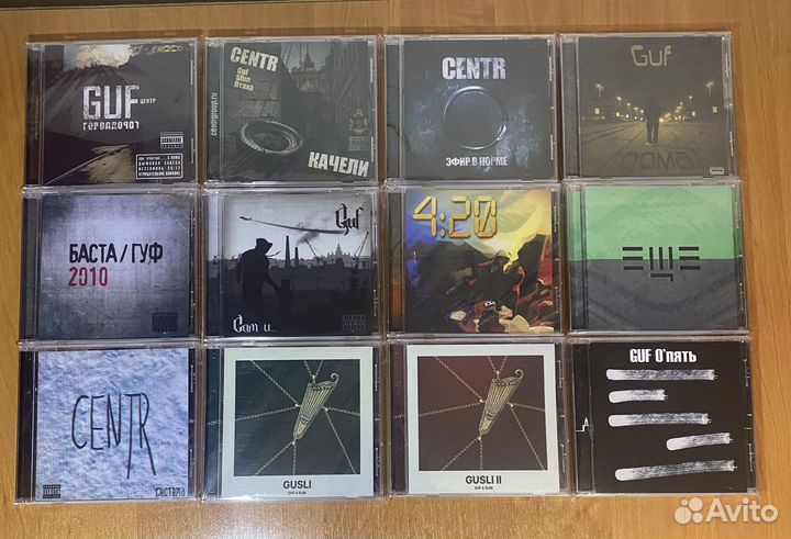 GUF Центр CD