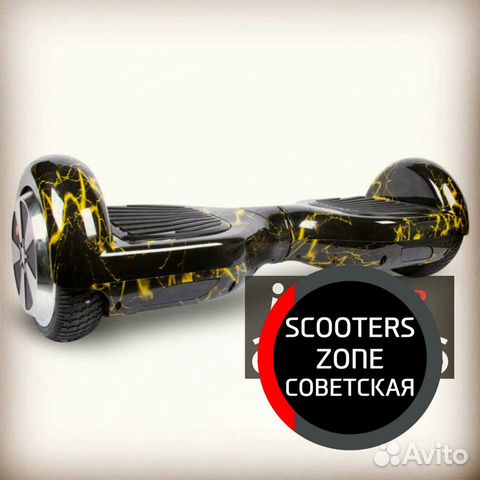 Гироскутер