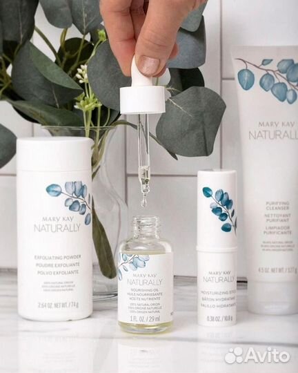 Питательное масло Naturally