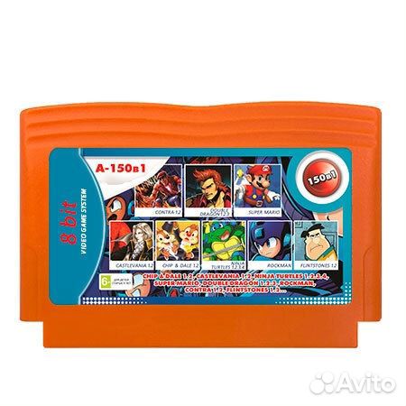 Картридж 8 бит 150в1