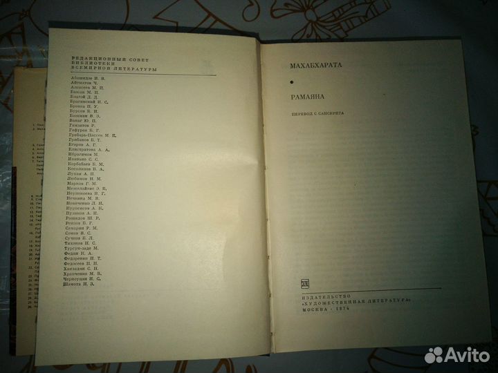 Книги из Всемирной литературы