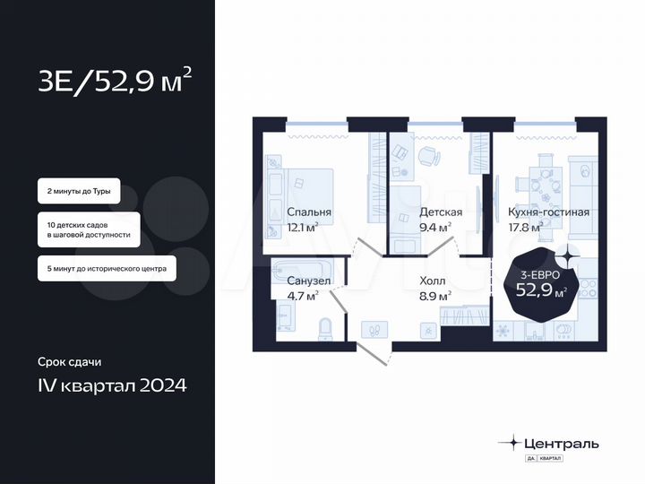 2-к. квартира, 52,9 м², 3/16 эт.