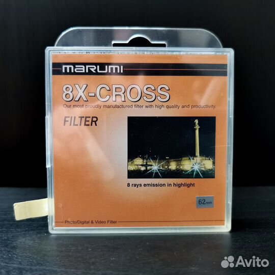 Marumi 8X-Cross 62mm