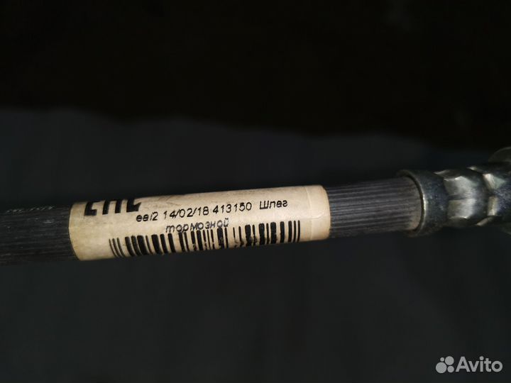 Шланг тормозной ford Focus левый/правый