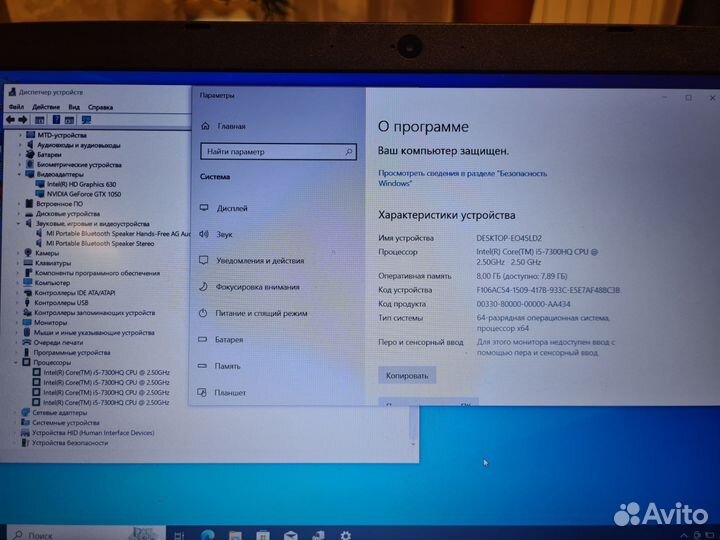 Игровой Acer a715-71g i5 7300 gtx1050 128gb 8gb