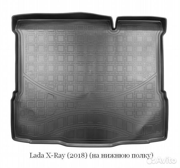 Коврик в багажник LADA X-Ray