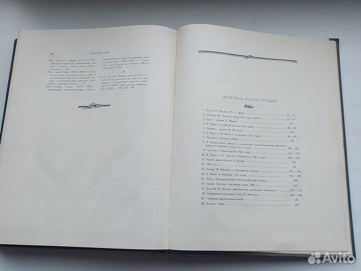 Книга 1956 г