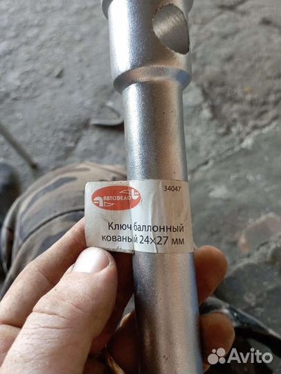Ключ баллонный на Газель