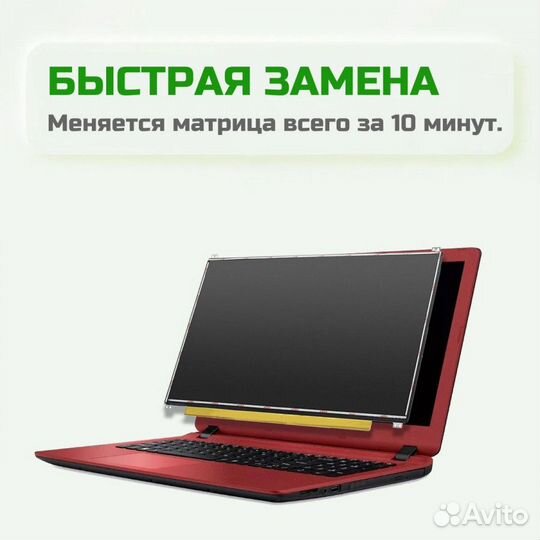 Матрица для ноутбука Toshiba 15.6 40пин 1366x768 с