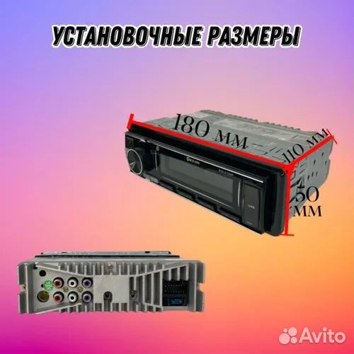 Процессорная автомагнитола 1 DIN BOS-mini 811 DSP