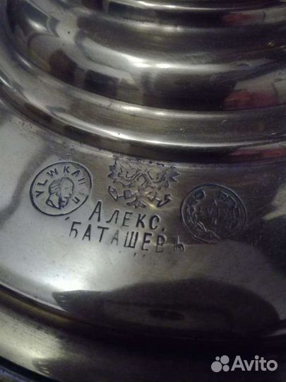 Самовар на дровах с печатями