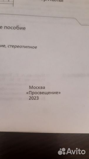 Дидактические материалы алгебра +геометрия 8 класс