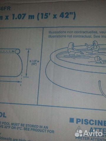 Большой надувной бассейн