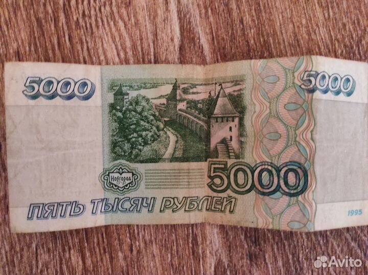 Старые деньги