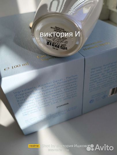 The merchant of venice My pearls оригинал