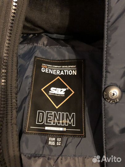 Пуховик зимний мужской