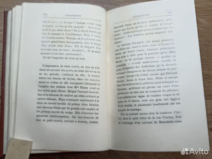 Старинная книга 1883г Альфонс Додэ Евангелист