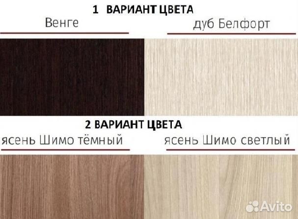 Прихожая
