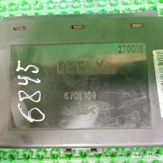 Блок комфорта Geely Emgrand EC7 2013 6701109